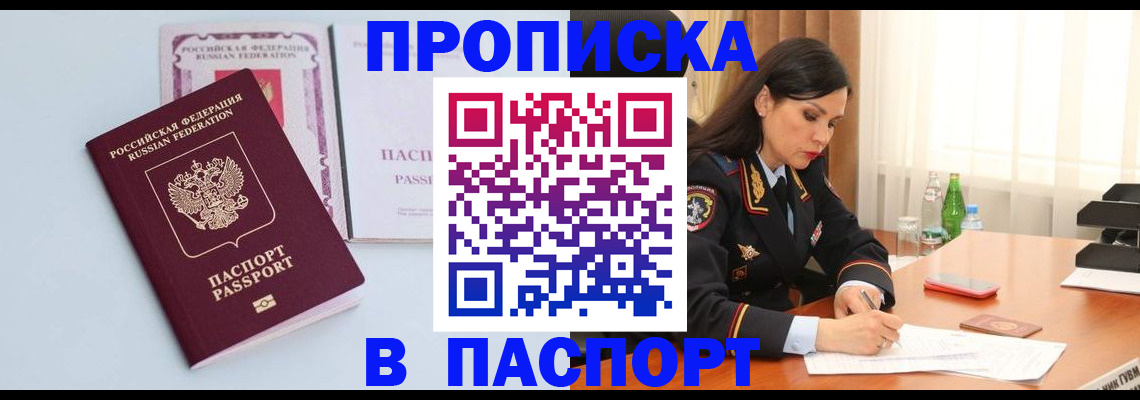 форма 3 в Видном